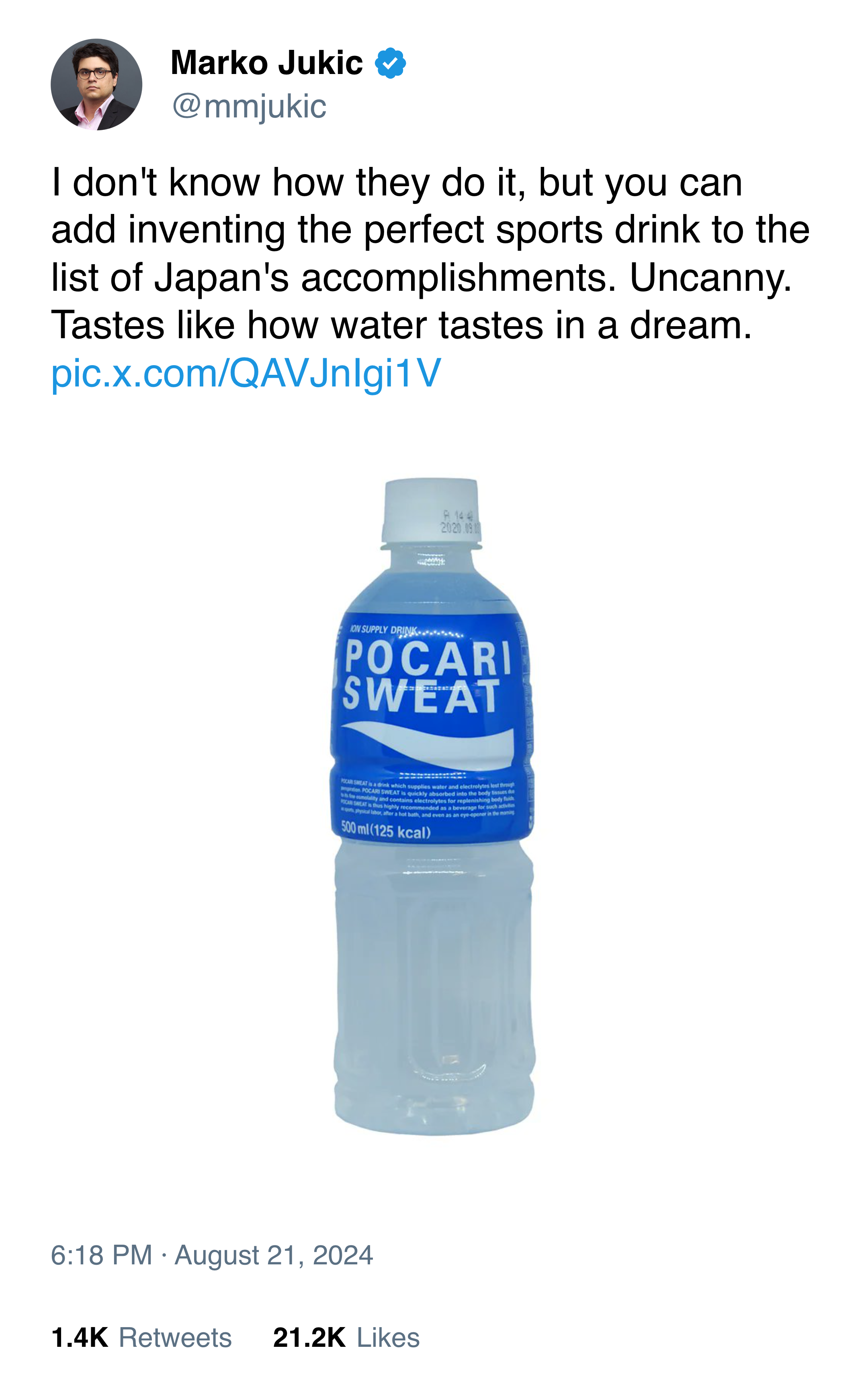 @mmjukic on Twitter: "I don't know how they do it, but you can add inventing the perfect sports drink to the list of Japan's accomplishments. Uncanny. Tastes like how water tastes in a dream."